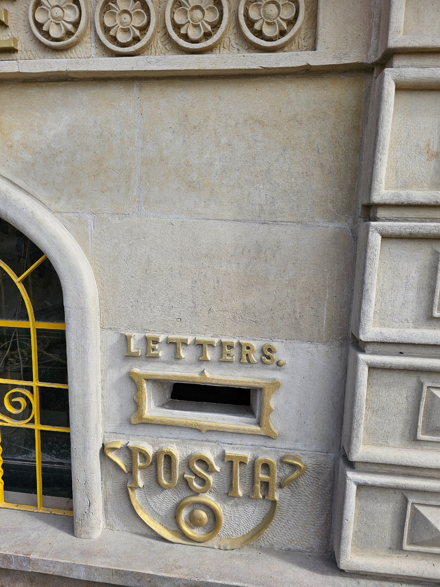 А это обычный почтовый ящик