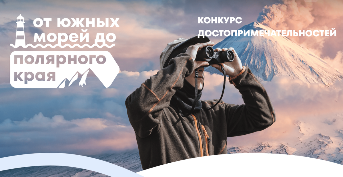 Источник: местагордости.рф