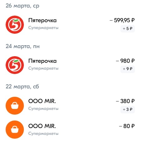 Товар стоит 600 рублей, но в чеке стоит 599,95