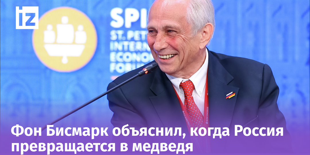 Опубликовано сенсационное заявление немецкого политика о переговорах России и США