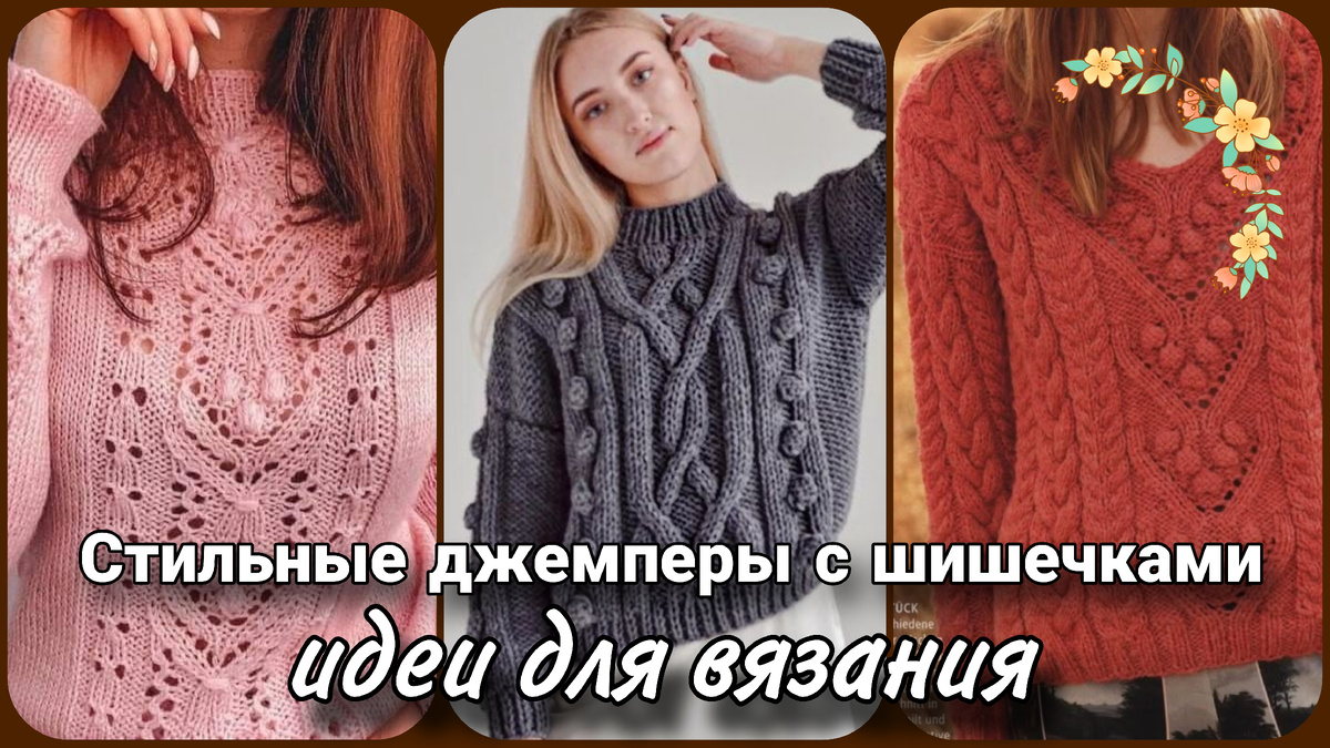 Коллаж ЖанныРыбкиной