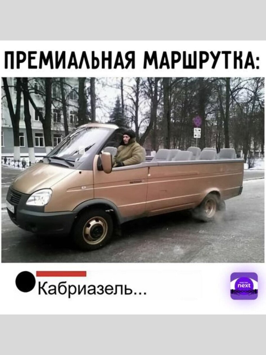 -7