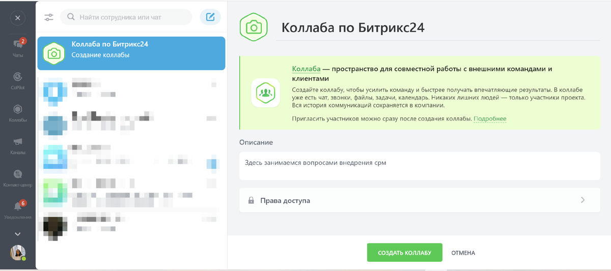 Внешний вид сервиса