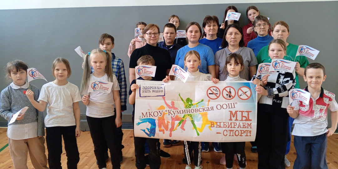 Спортивная программа "Командные забеги"