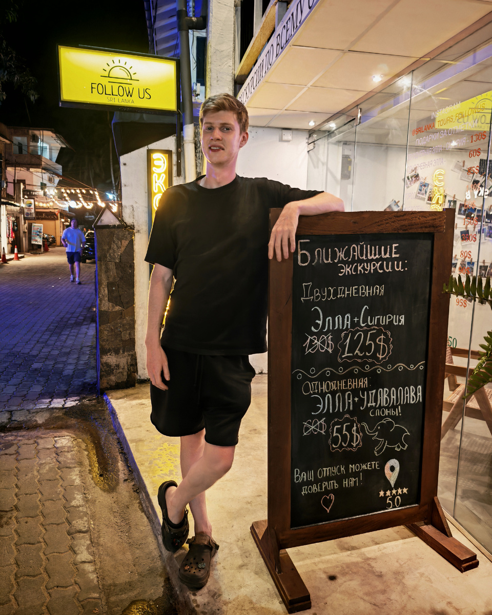 Офис находится на одной из торговых улочек в центре поселка Унаватуны.