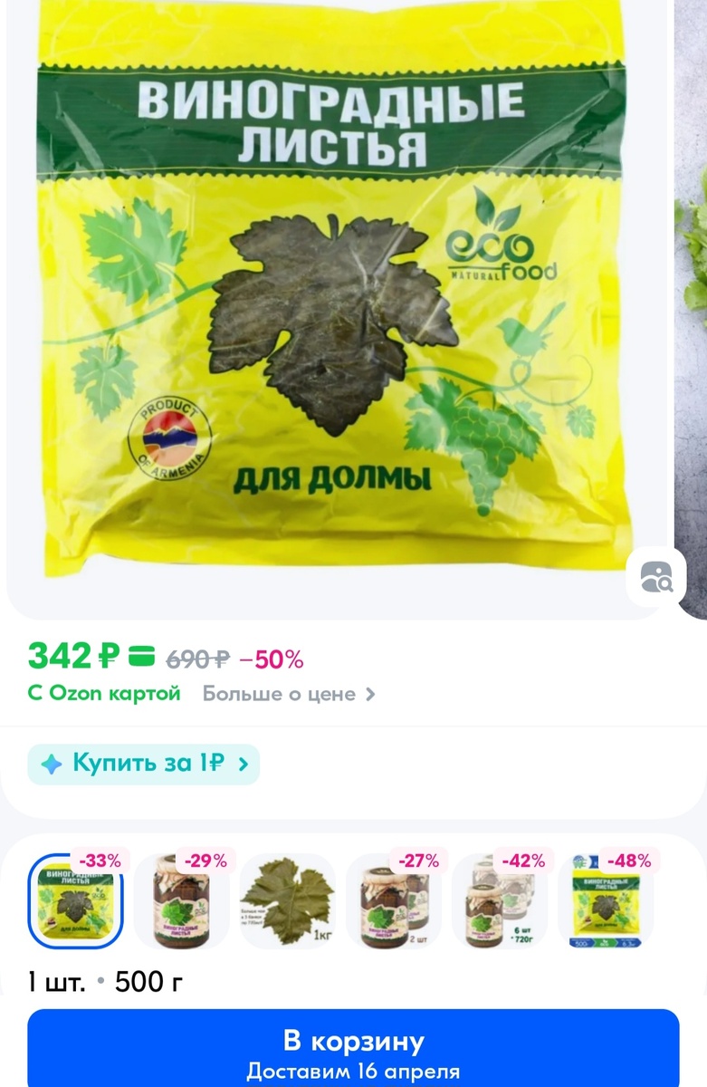 Фото автора.