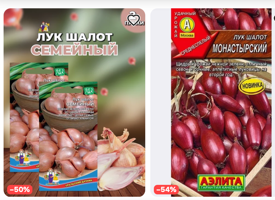 В продаже есть разные сорта