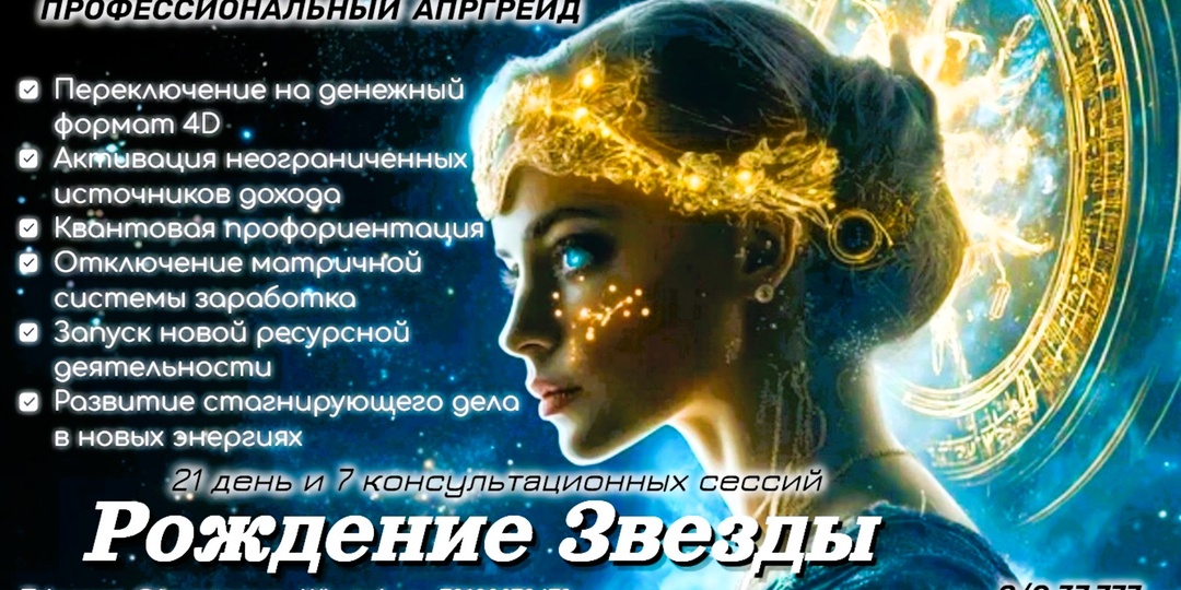 ПРОФЕССИОНАЛЬНЫЙ АПГРЕЙД
