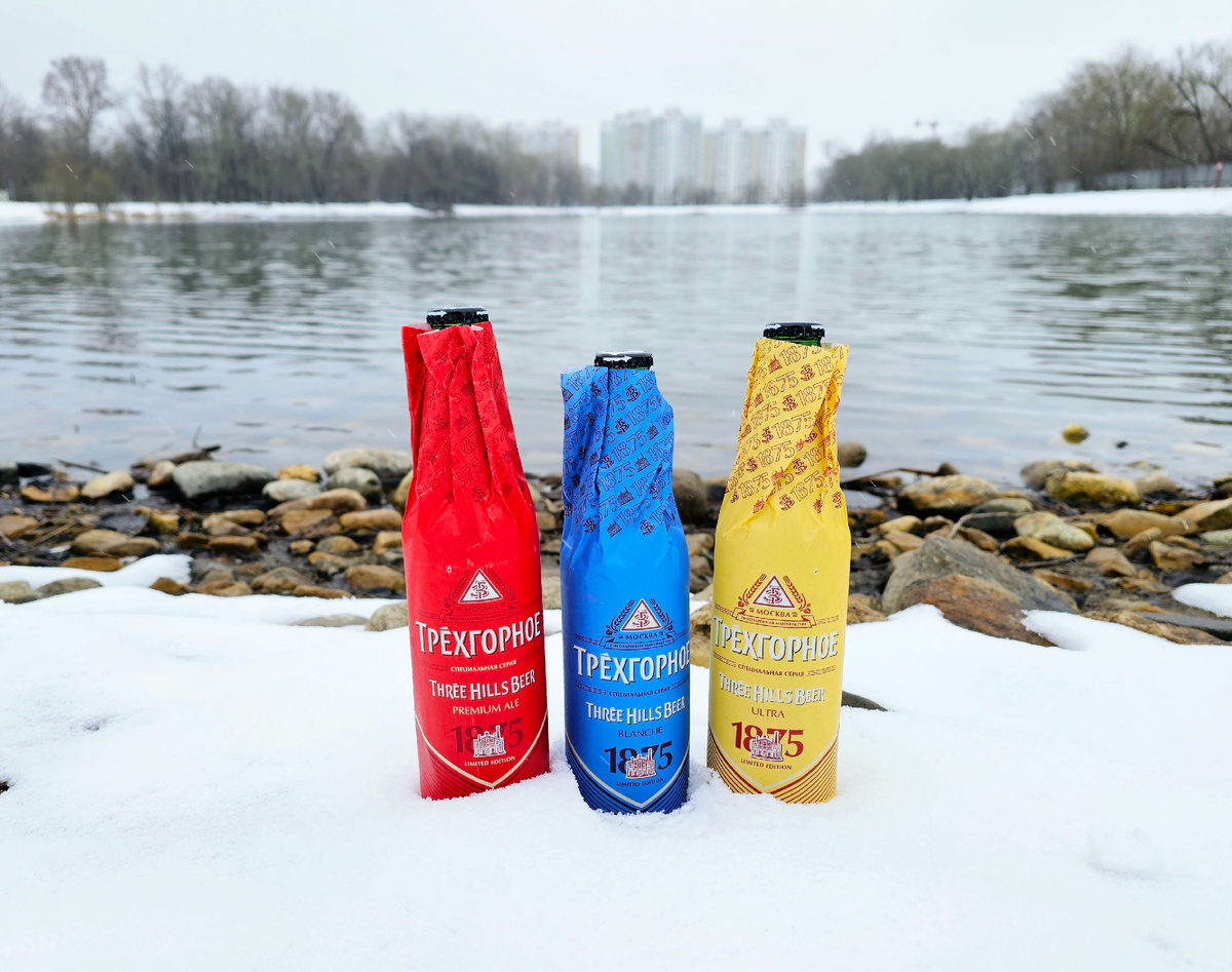 Трёхгорное, фото автора