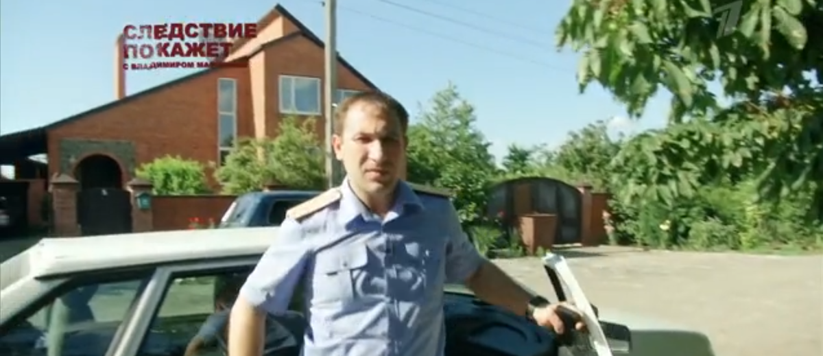 Дм. Сахно. Кадр из фильма «Дело банды Цапков. Следствие покажет»