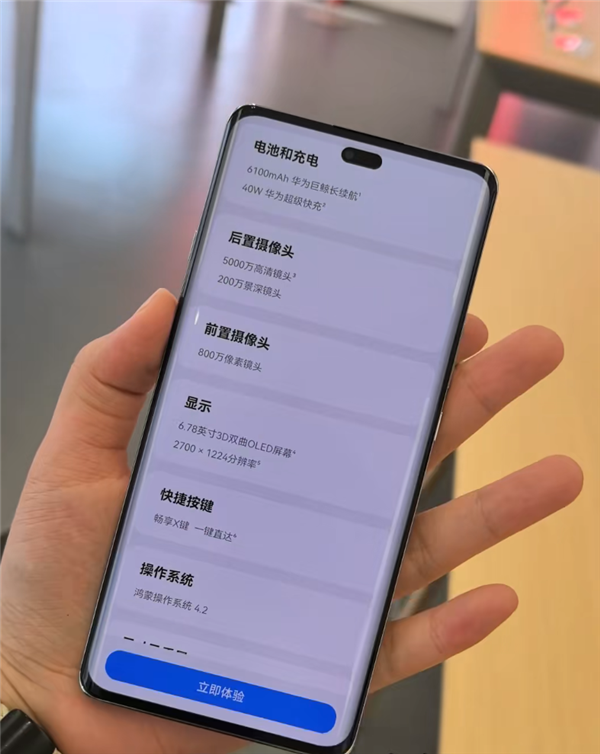    Инсайды #3636: ИИ-гаджет Джонни Айва, HUAWEI Enjoy 70X Lite и vivo T4 5G