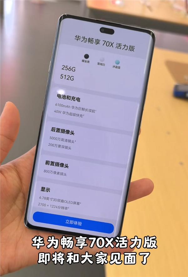    Инсайды #3636: ИИ-гаджет Джонни Айва, HUAWEI Enjoy 70X Lite и vivo T4 5G