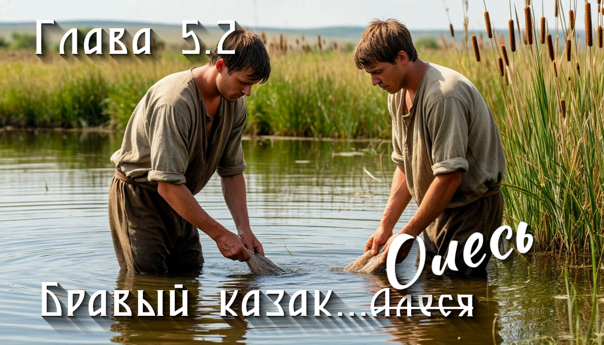 Обложка создана автором в содружестве с Шедеврумом