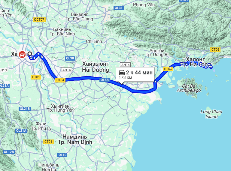 173 км от центра Ханоя до бухты