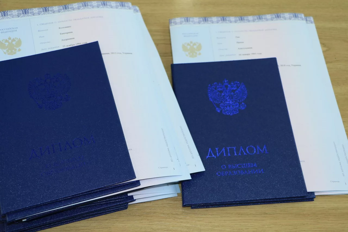 Фото: https://autosprite.ru/foto/dokument-o-viysshem-obrazovanii