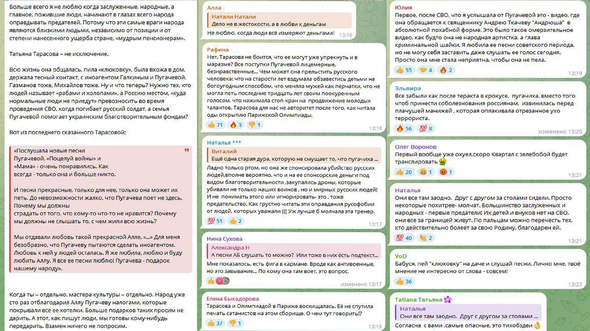 Телеграм t.me/prankersoryan