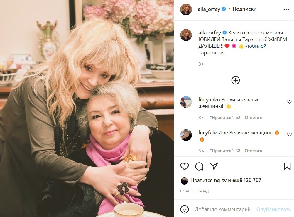 Уже более трех лет Алла Пугачева не живет в России