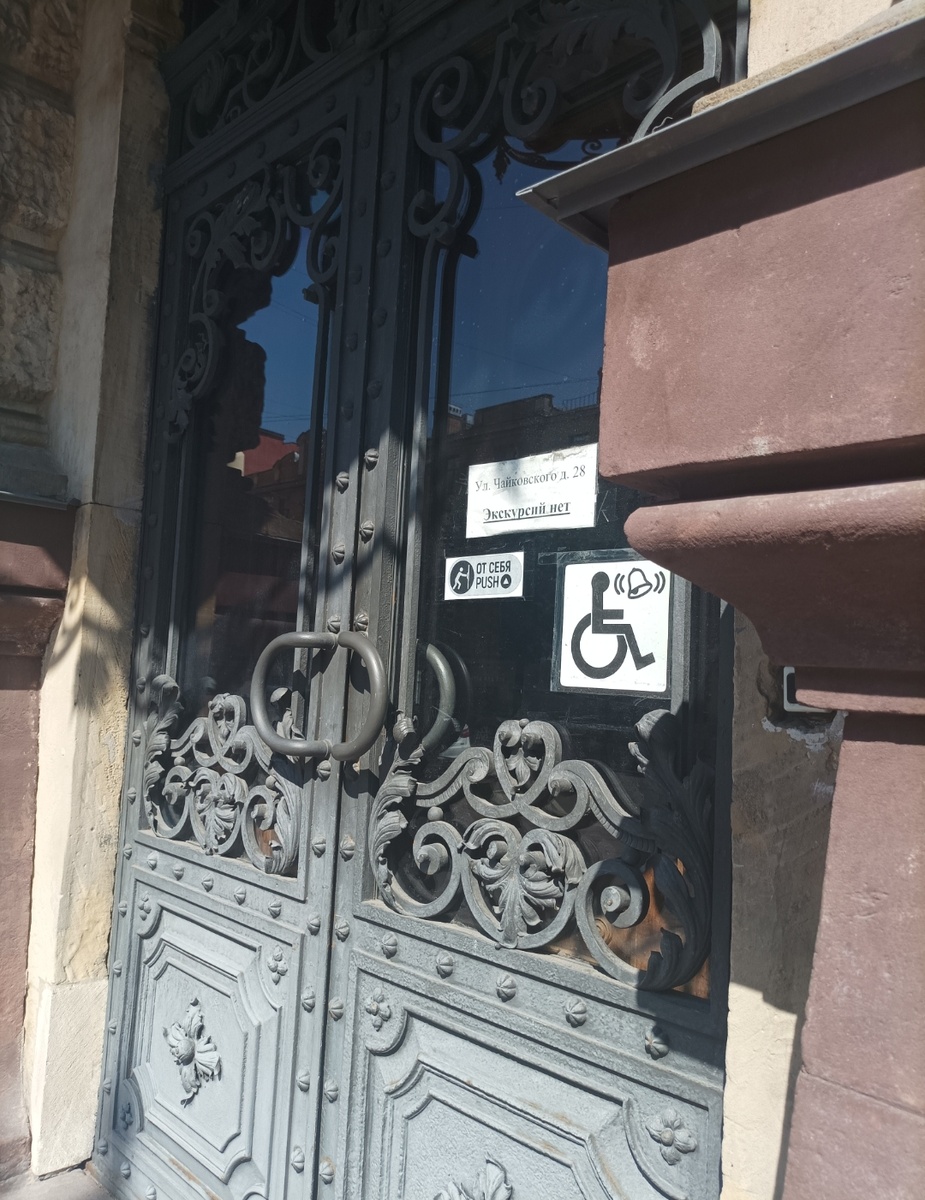 Дверь в особняк 