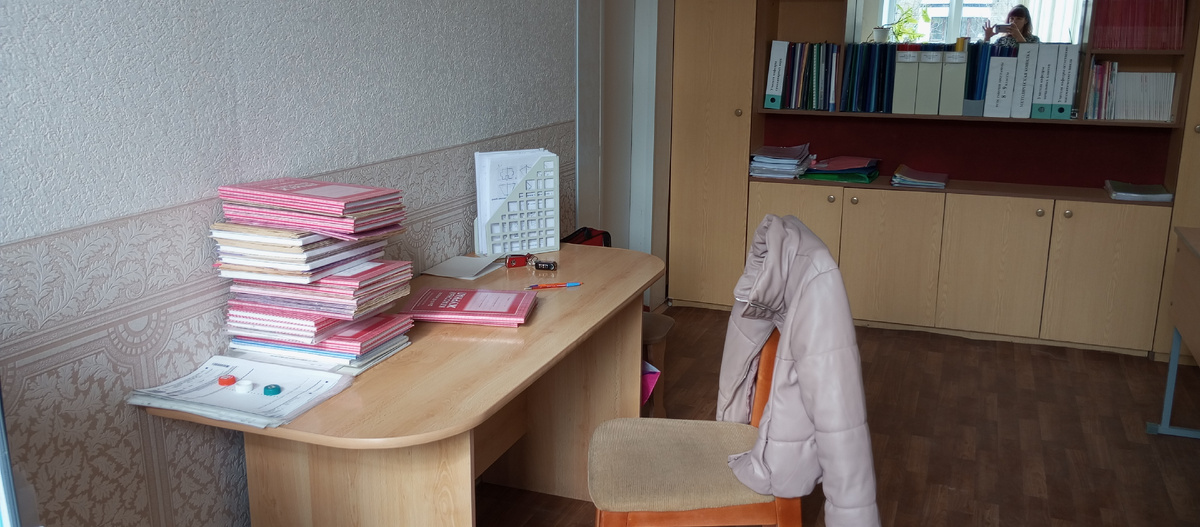 Рабочее место