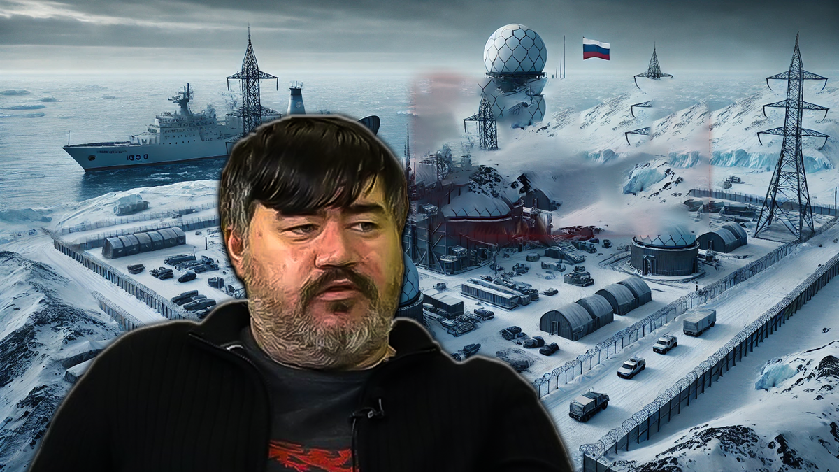 Претензии НАТО к России о военном усилении в Арктике комментирует Борис Рожин