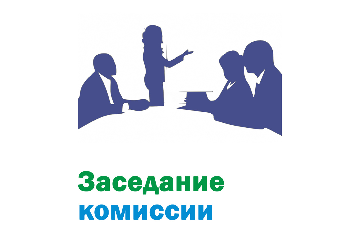 Заседание комиссии, по соблюдению требований к служебному поведению. Ставропольский край.
