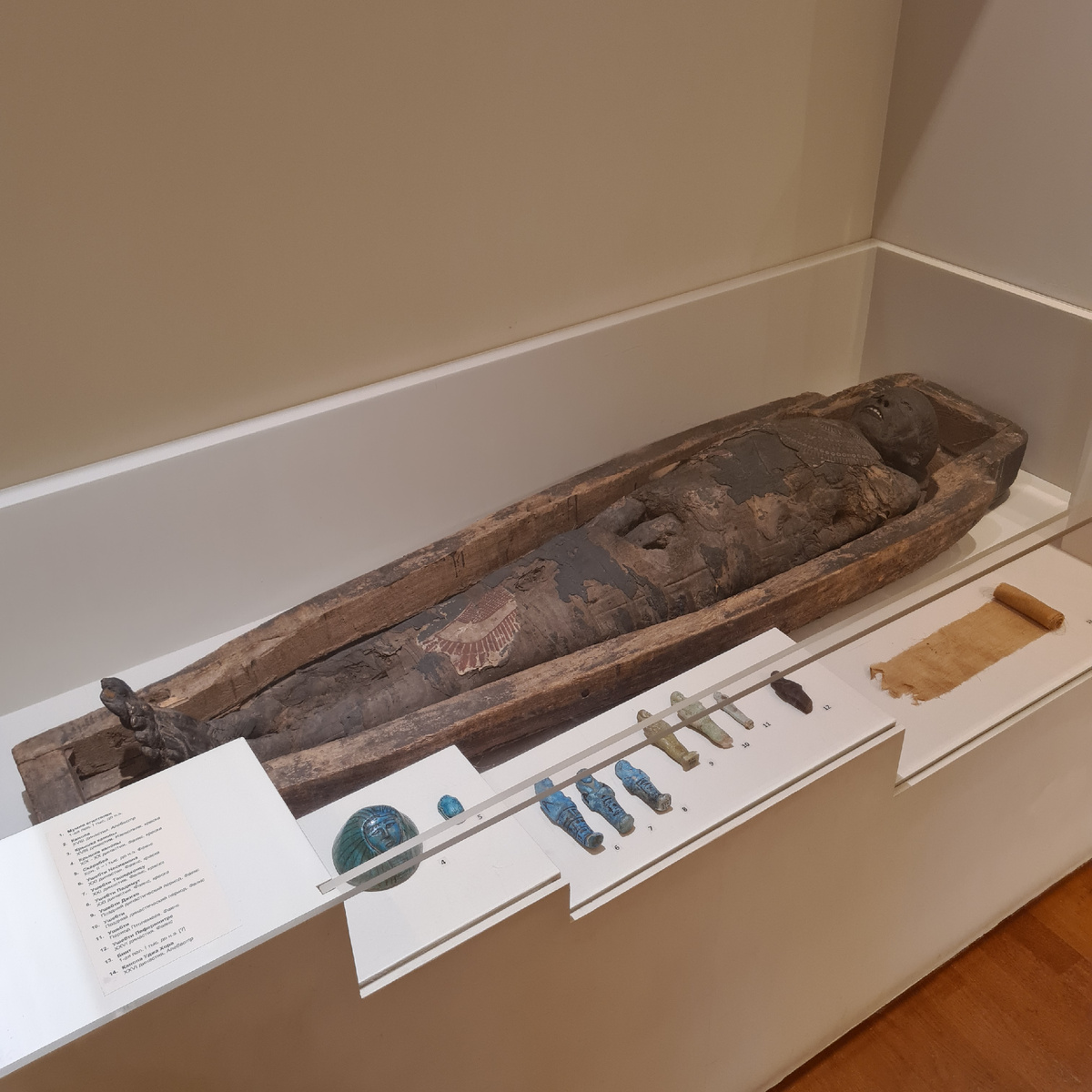 Мумия их бурылинской коллекции. Сейчас в собрании ивановского художественного музея