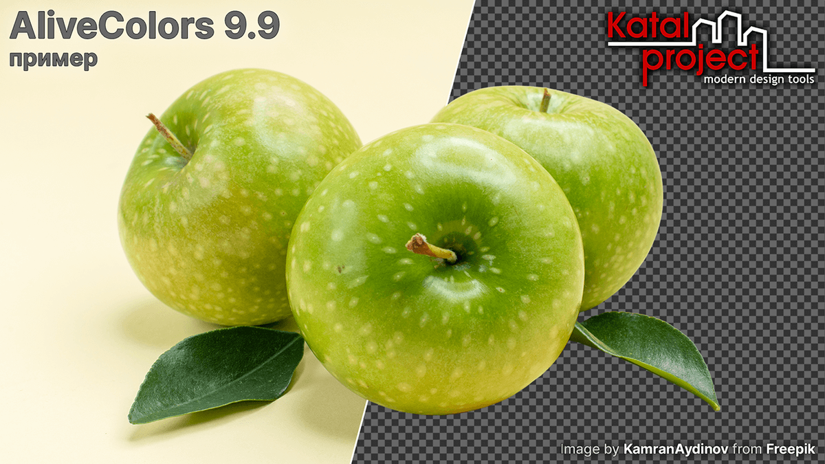 Вырезаем яблочки в AliveColors