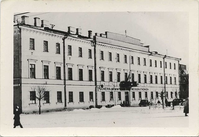 Гениральный Коммисариат в Минске