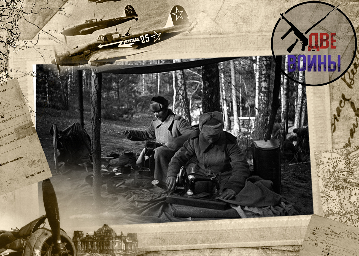 Фронтовое ателье. Фото в свободном доступе.