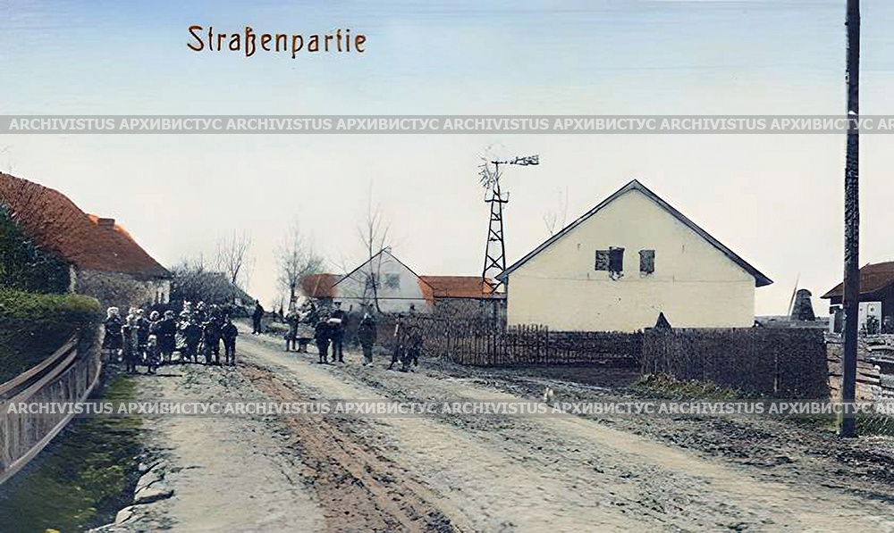 Уличная прогулка. Старая почтовая открытка