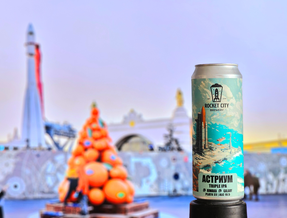 Астриум, фото автора