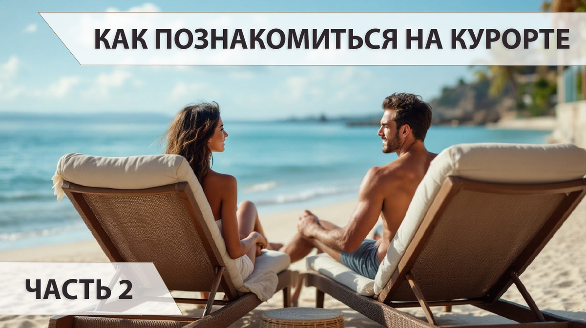 Не всё так просто