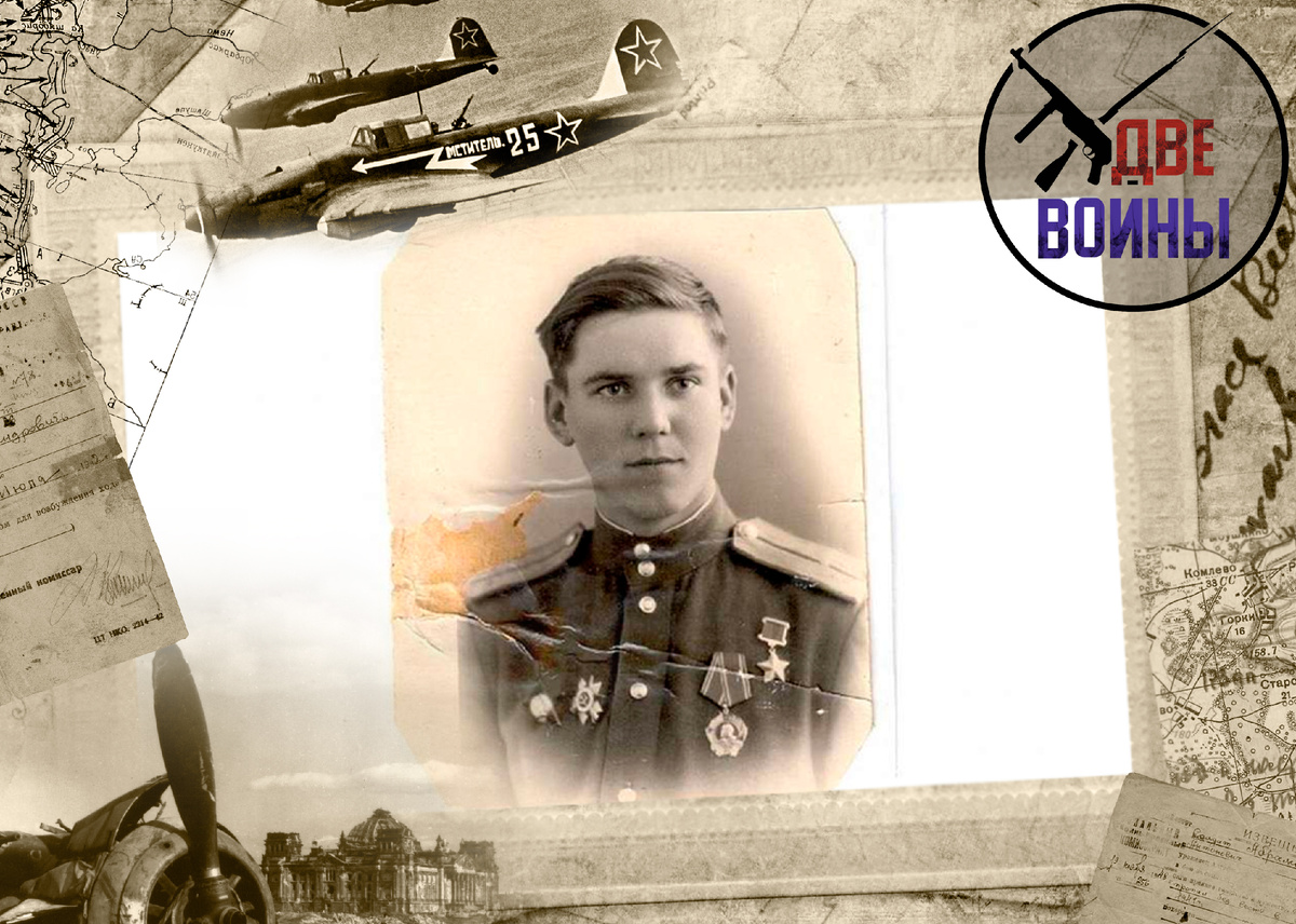 Фотография военных лет после получения звания Героя. Фото в свободном доступе.