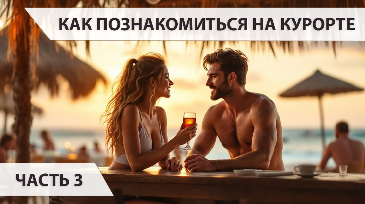 Главное - стратегия!