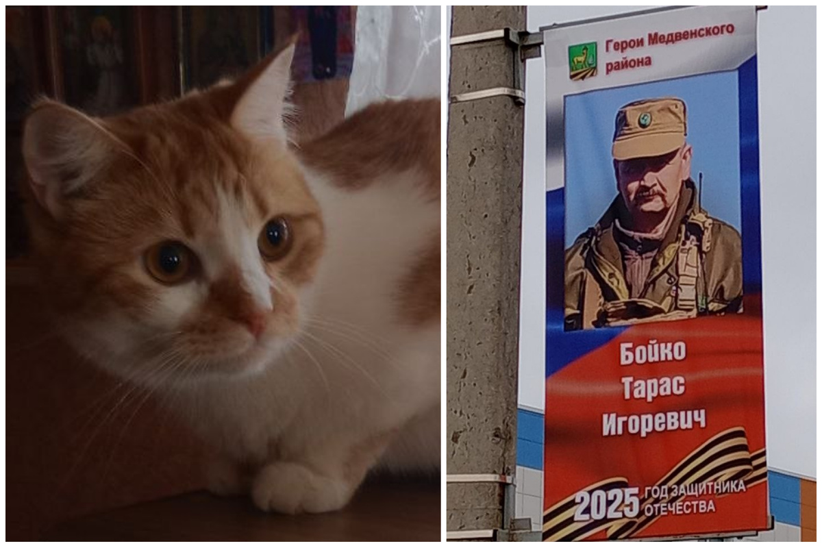 Степан Тарасович 