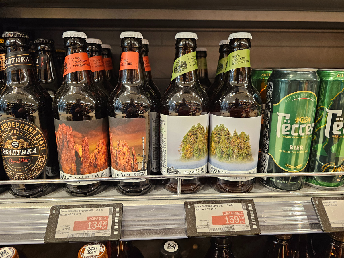 Балтика IPA, фото автора