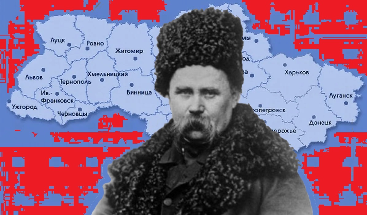 "Погибнеш, згинеш, Україно".. сколь нарицательно