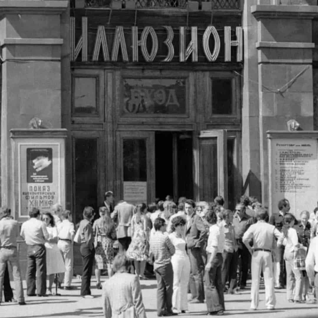 Очередь у кинотеатра  в СССР в 60-80-е годы.