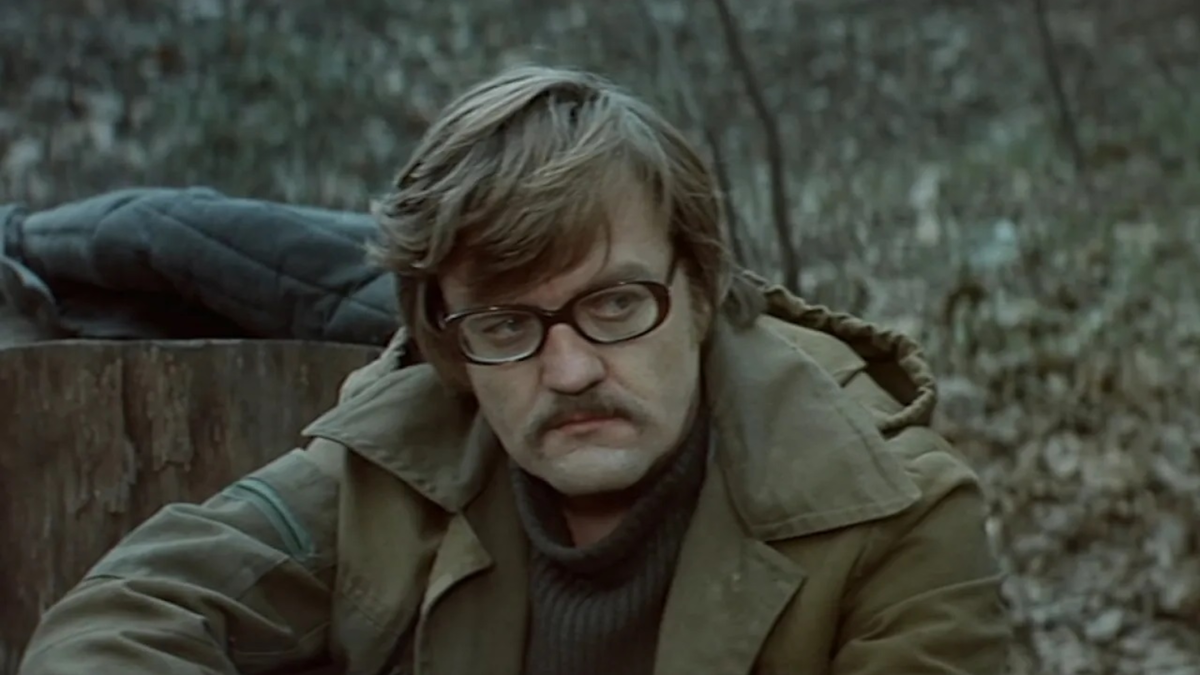 "Осень" (1974)