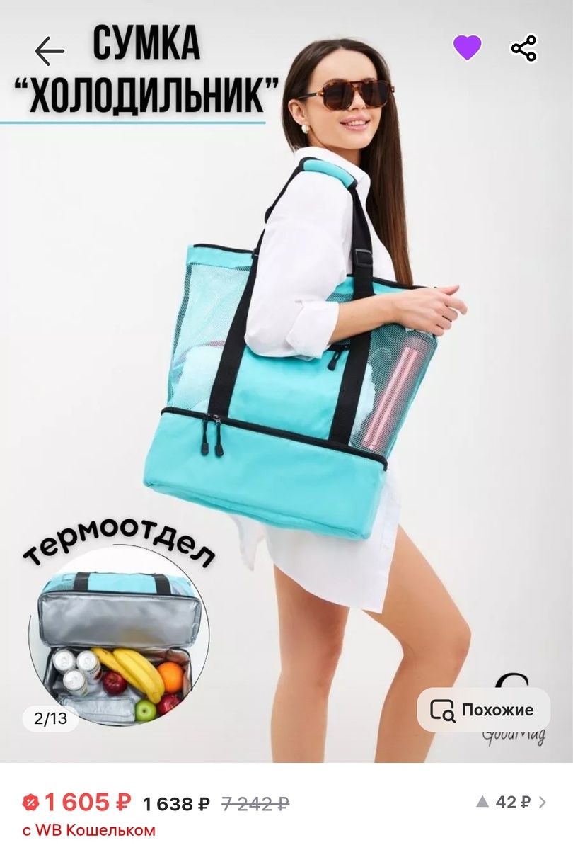 Бирюзово-зеленый