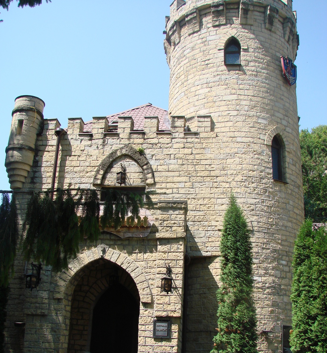 Замок коварства и любви