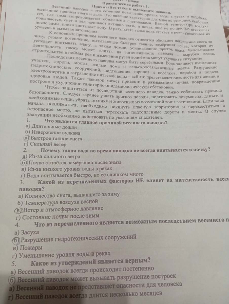 Когда ты всё ещё учишься... И учиться долго. 