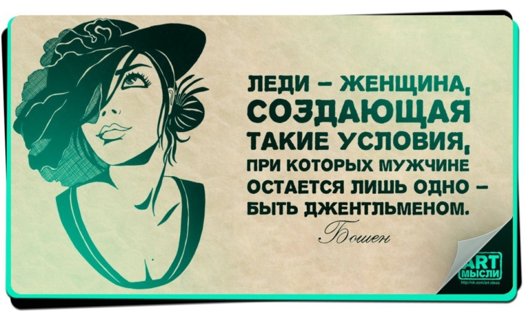 Скриншот из интернета