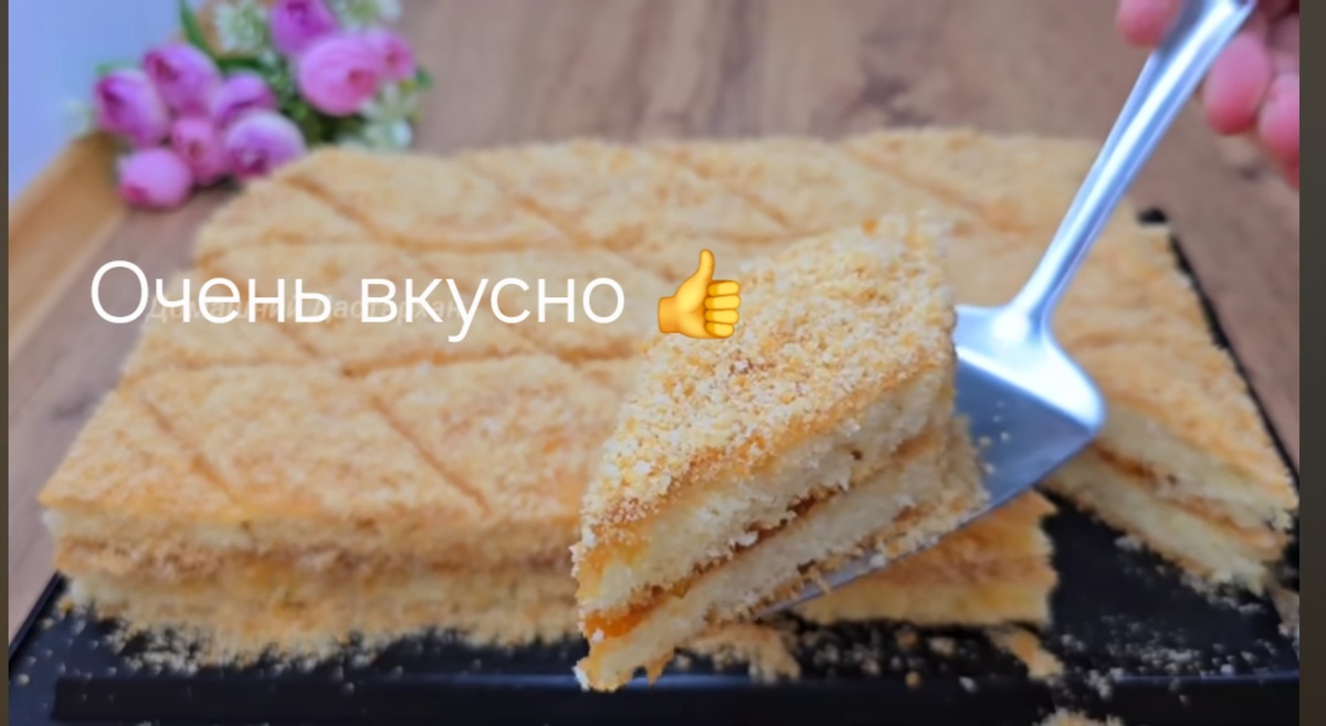Своими руками всегда вкусно и полезно ❤️