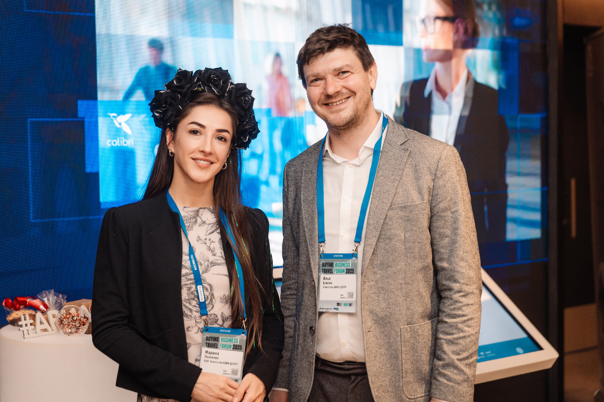 Марина Полякова, руководитель отдела по работе с ключевыми клиентами "Агентство Авиа Центр и Илья Брилев, руководитель MICE отдела