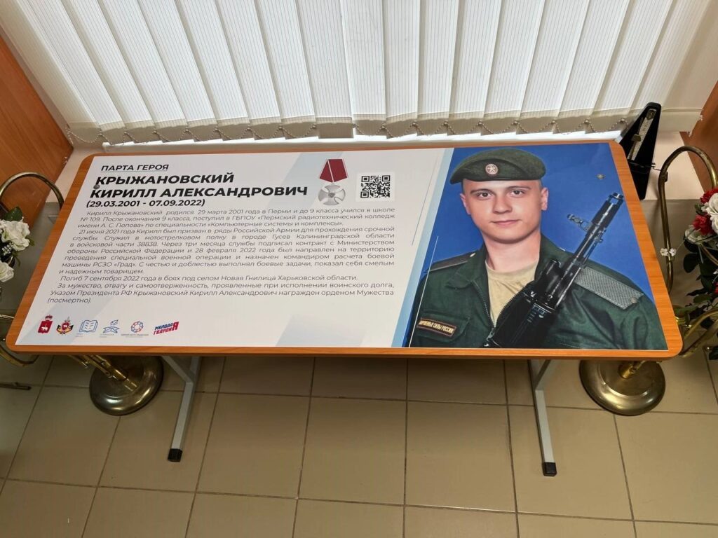    Фото: В курсе.ру Ульяна Бажанова