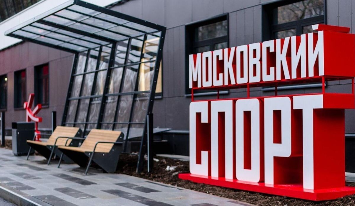     Комплекс. Источник: mos.ru Автор фото: Пресс-служба Мэра и Правительства Москвы