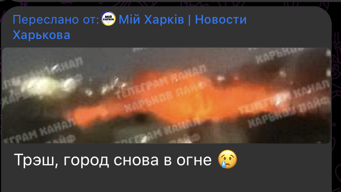    Скриншот: t.me/kharkivlife