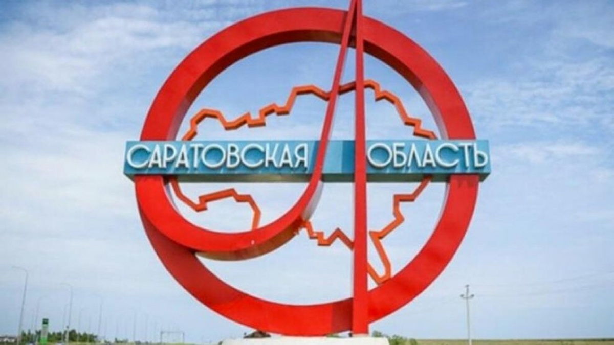    Минобороны РФ сообщило о сбитом БПЛА в Саратовской области Новости Саратова и области – Сетевое издание «Репортер64»