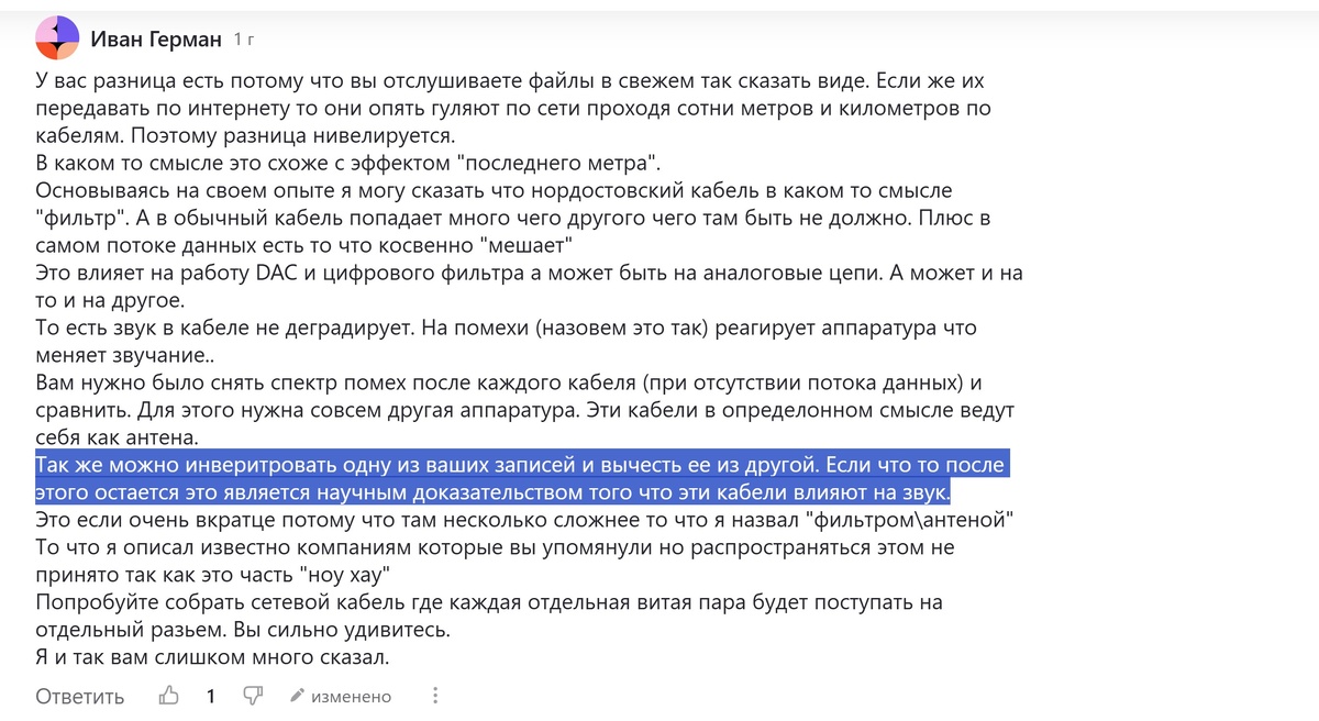 А вот вы мне и я тогда. Может быть. Но это не точно.